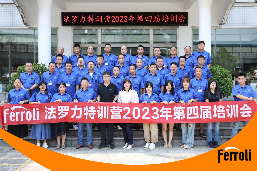 恒峰g22特训营2023年第四届培训会圆满收官